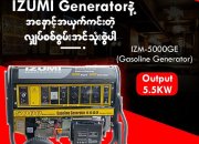 generator