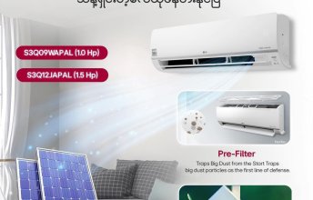 LG Dual Inverter Air Conditioner